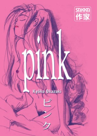 pink_sakka